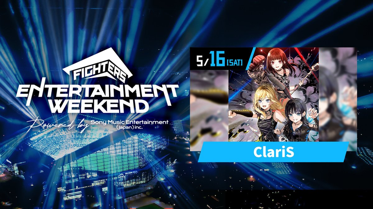 ClariS☆スタッフ tweet media