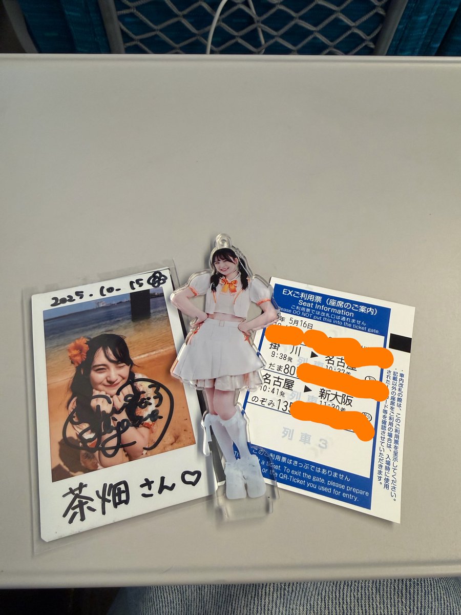 茶畑産 tweet media