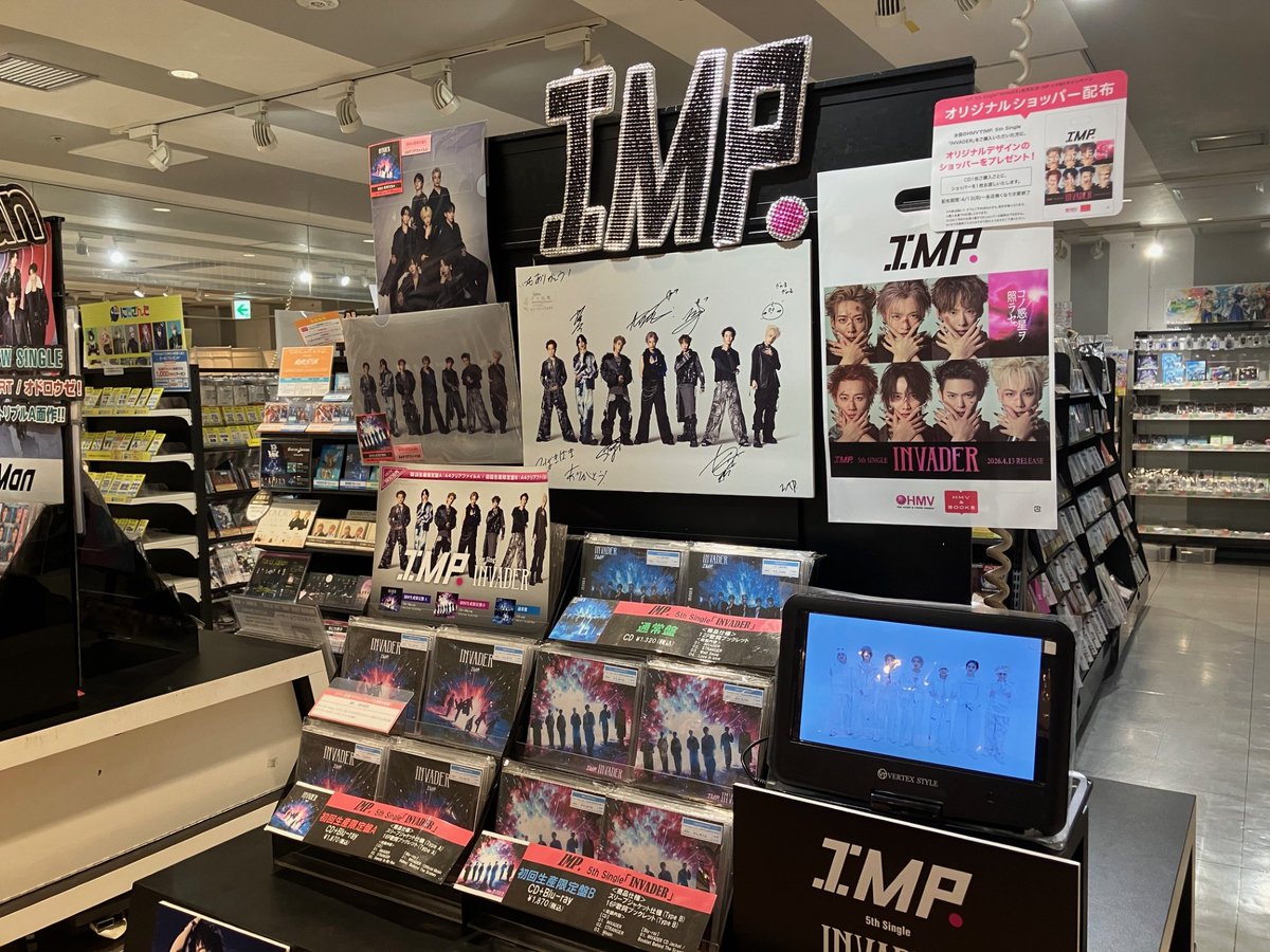 BTS WAKE UP HMVルミネ池袋 当選 RM V 展示パネル IMP.】 📢販売期間終了間近！ 5th Single「INVADER」の販売は【5/18