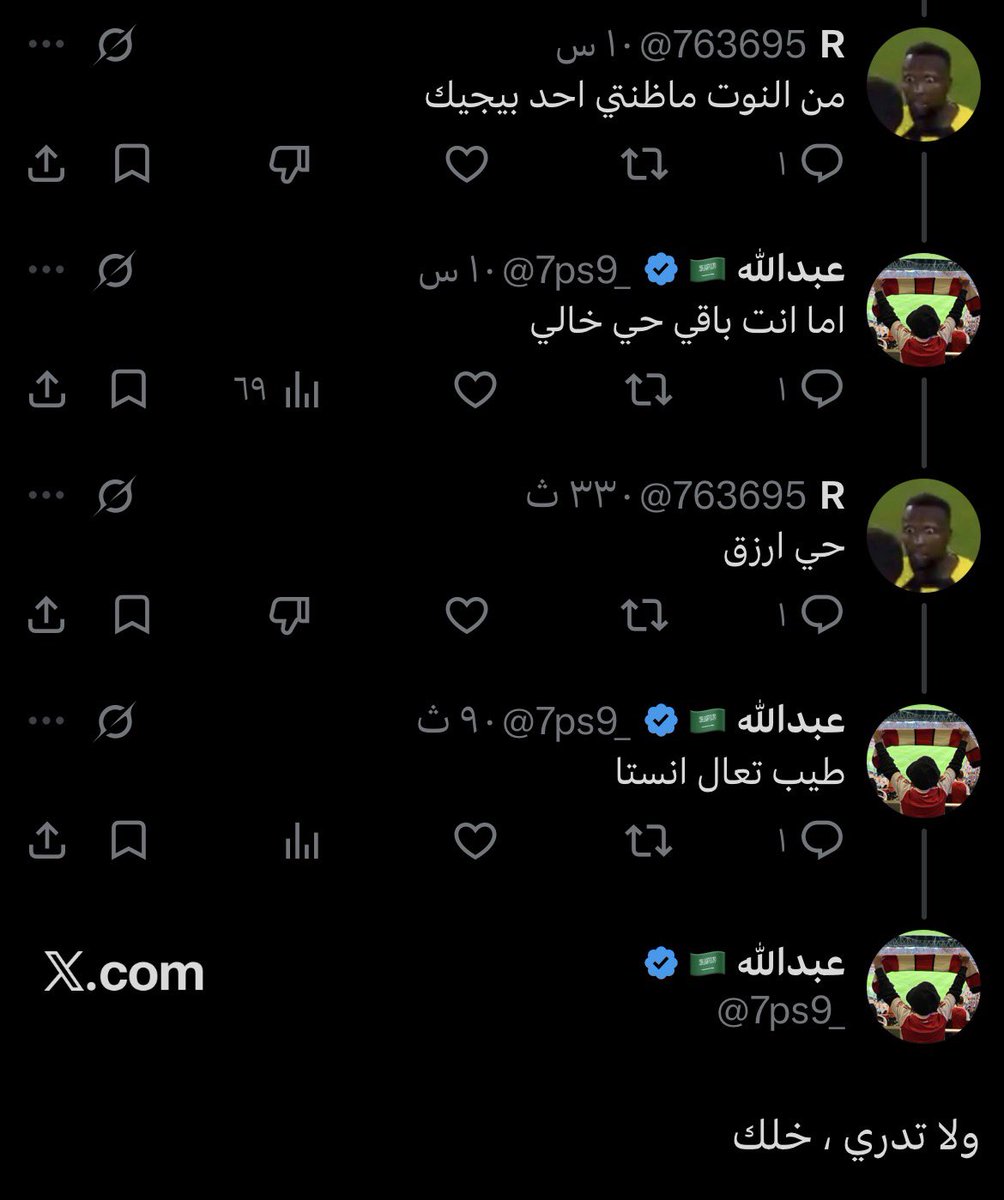 عبدالله 🇸🇦 tweet media
