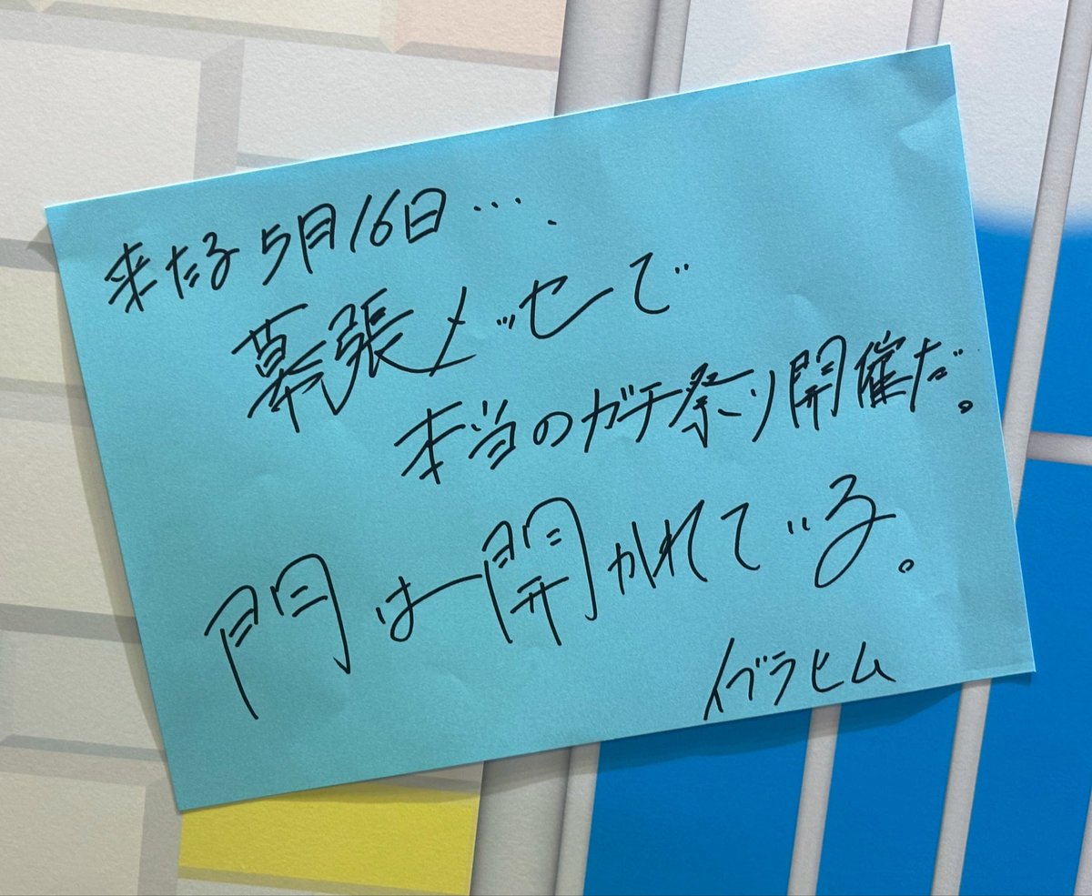 なかあき tweet media