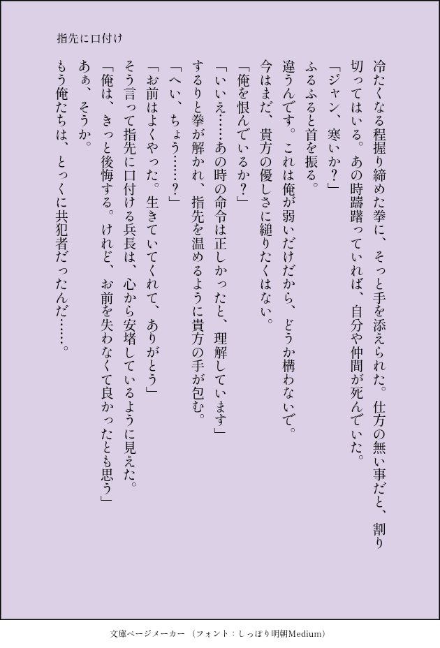 春夏秋冬 tweet media
