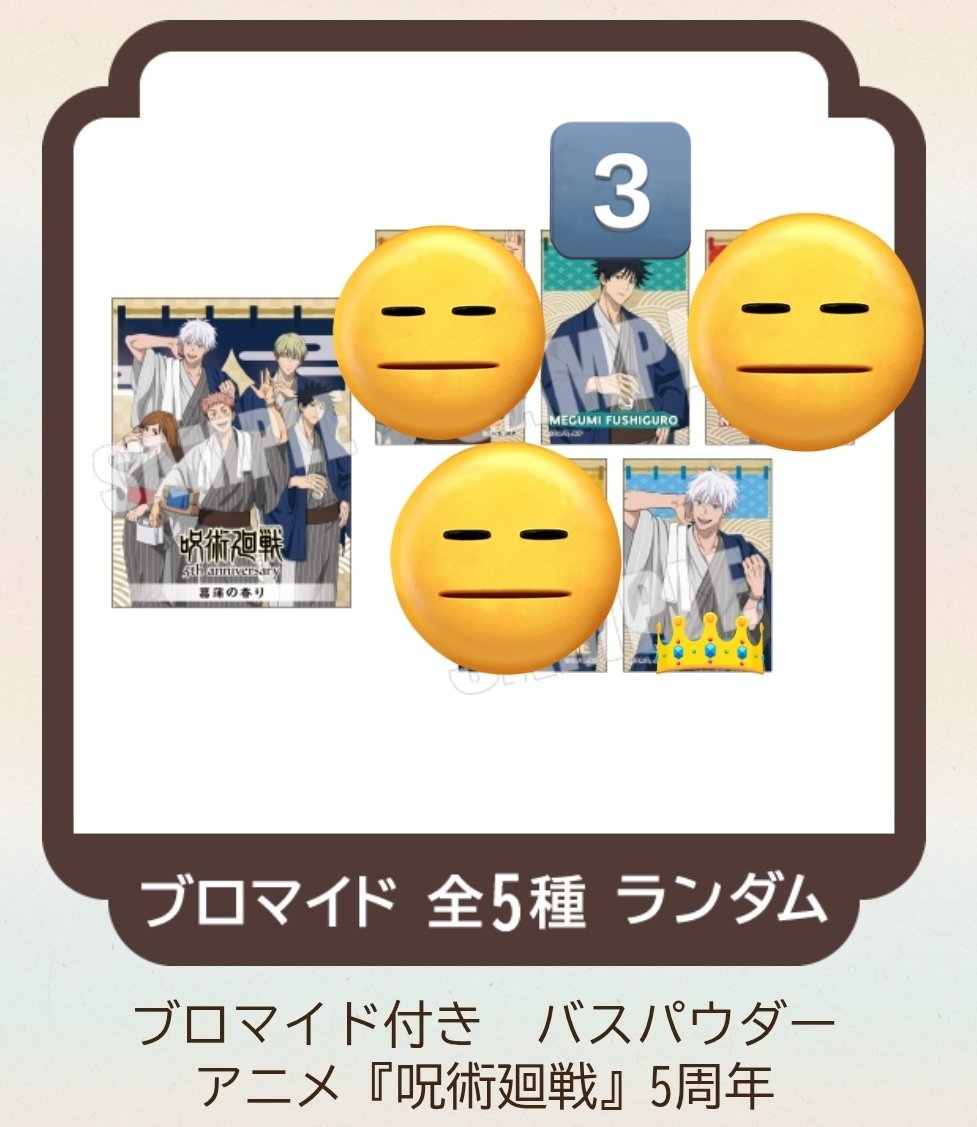 ゆきみっち tweet media