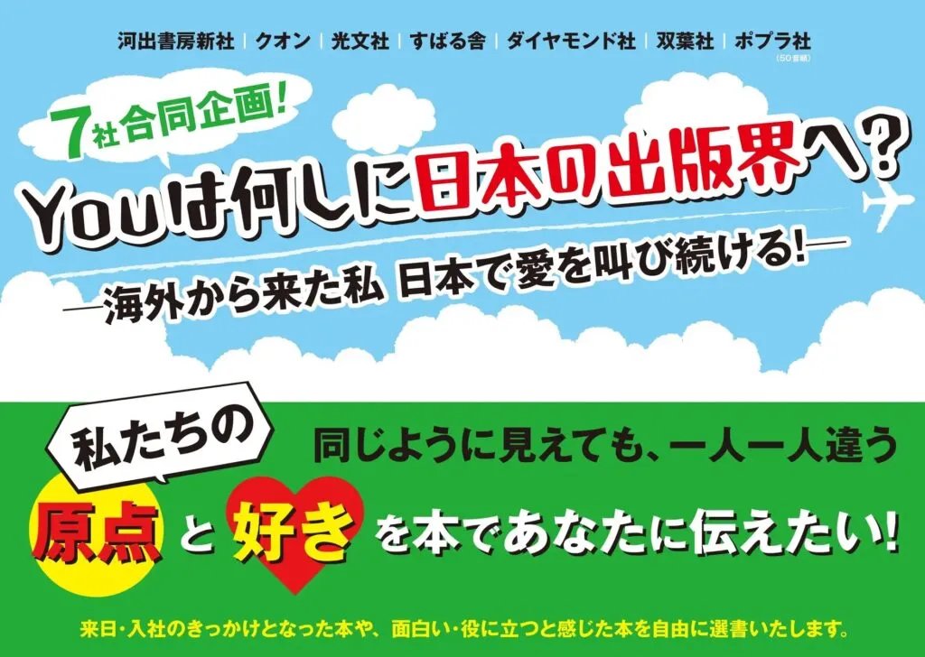 NPO法人 読書の時間 tweet media