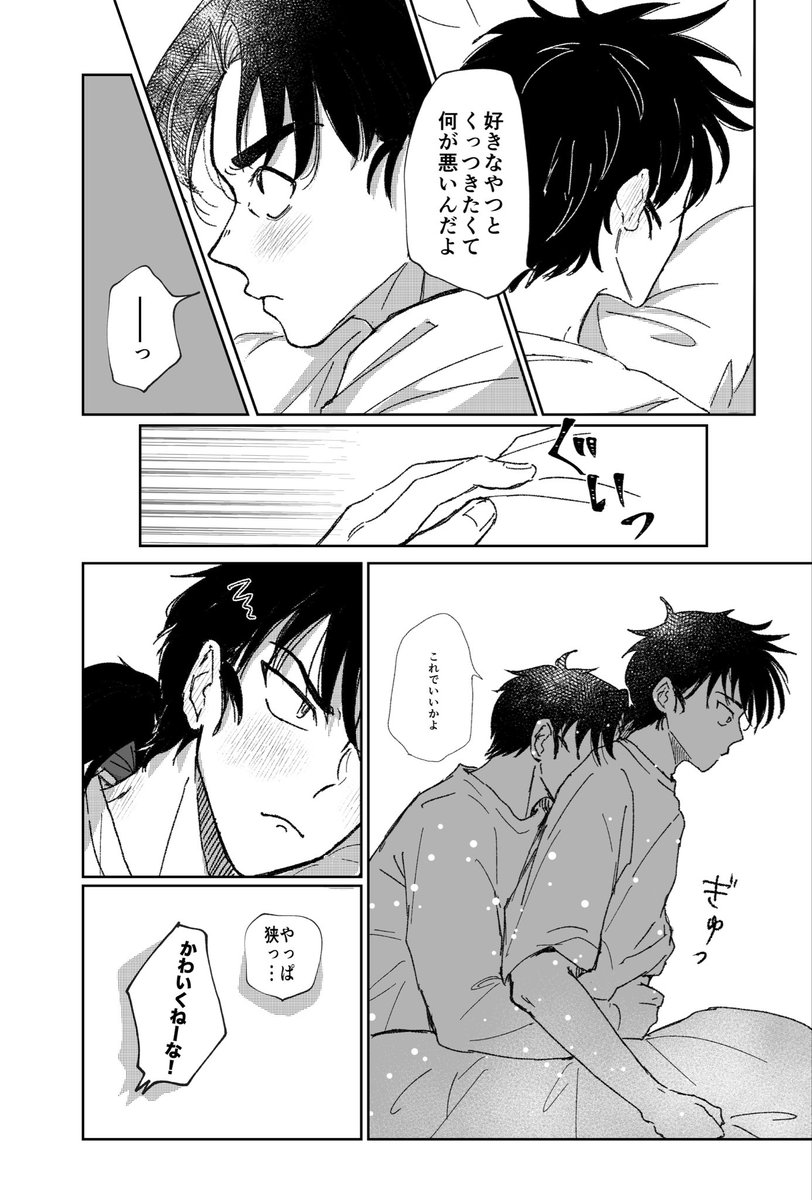 まめか🐨 tweet media
