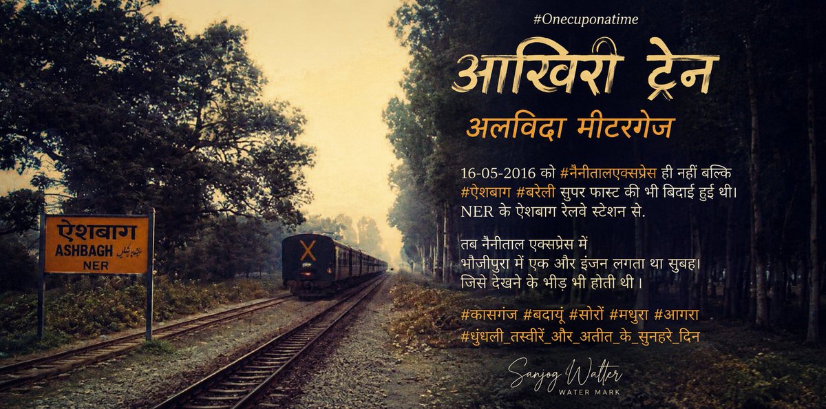 SANJOG WALTER tweet media