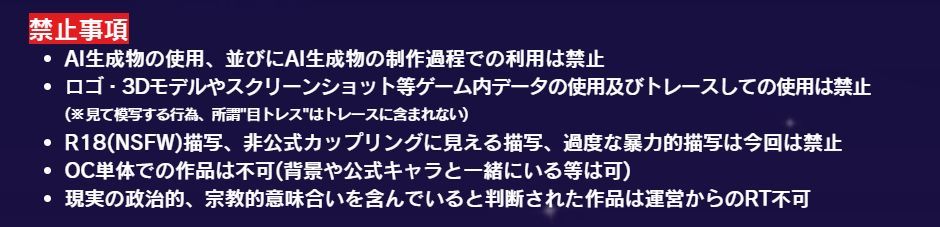 NSRプチWBG2告知用アカウント tweet media