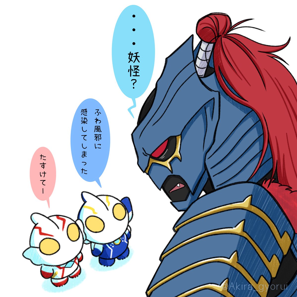 Akira_gyorui's tweet photo. ふわになった盟友と宇宙剣豪の珍道中みたいなやつ https://t.co/yDxkgSJ6Bo