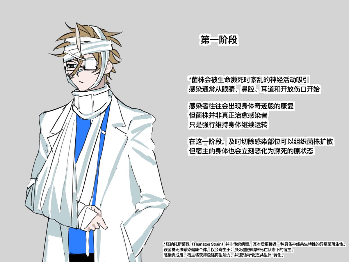 芋 tweet media