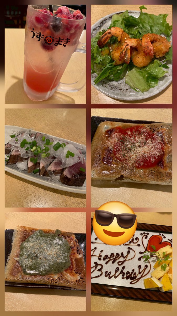 take0515ando081's tweet photo. 昨日は誕生日と言うことで、うずまきで祝ってもらった😁一口餃子やら野菜串など美味しかったな😁って、また1つ歳をとってしまった(笑) https://t.co/DxrVvkckhr