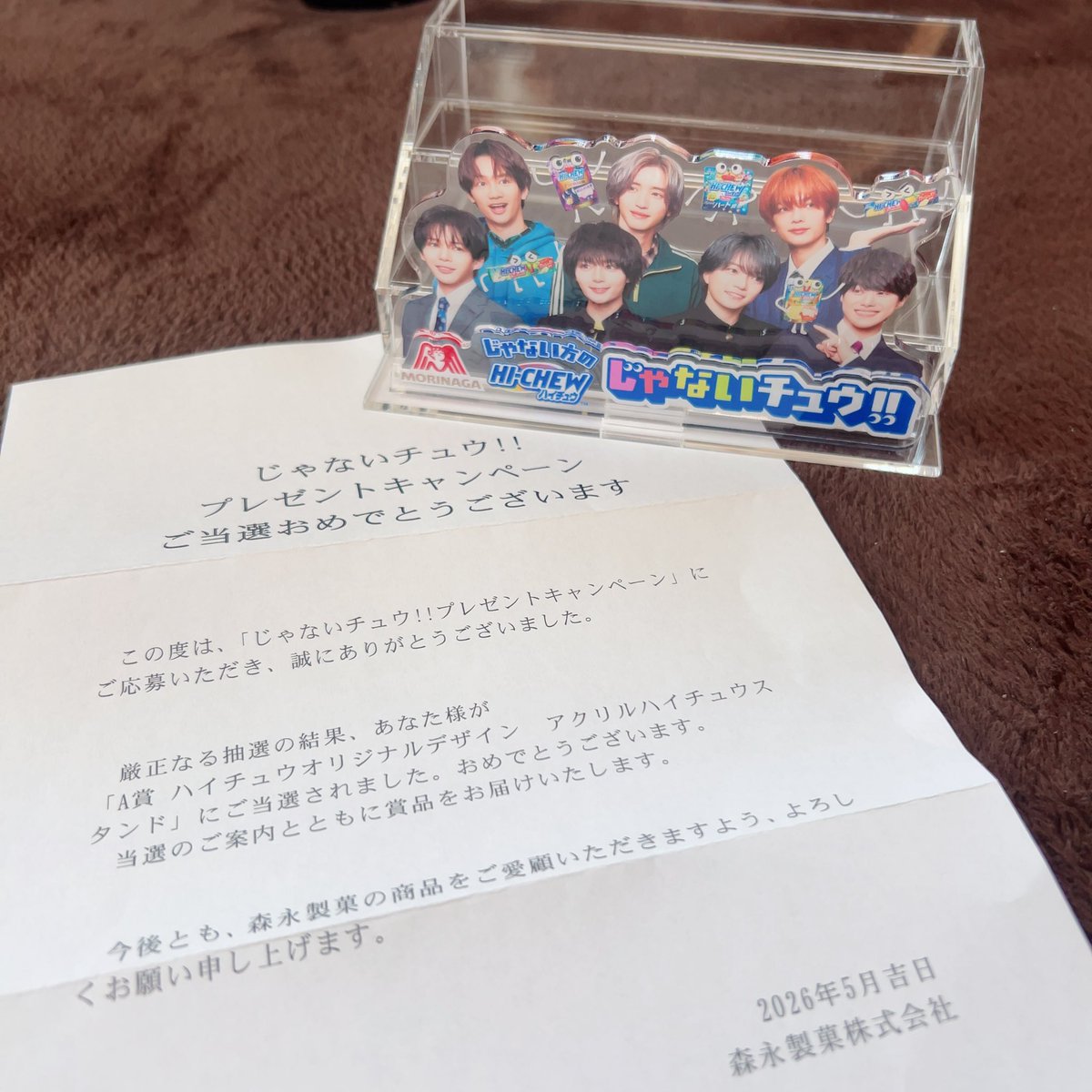 アクリルハイチュウスタンド届いた- ̗̀📦 ̖́-めちゃんこ可愛い