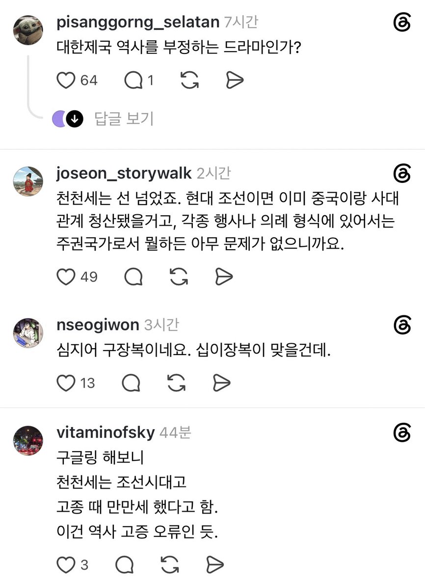 맛스터 tweet media