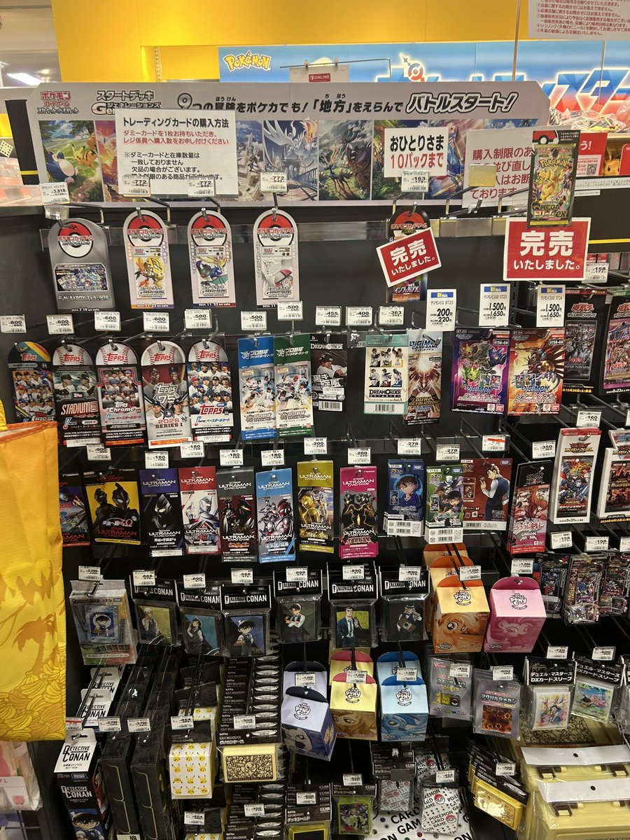 アイリスの頭皮 tweet media
