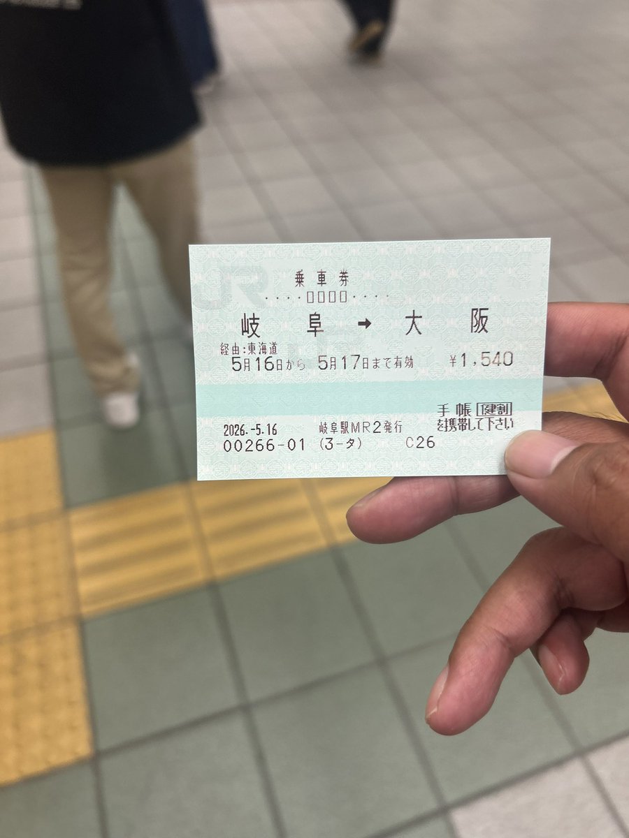 Post by 三助@5/17(日)関西コミティア G-50 on X: 大阪夏の陣