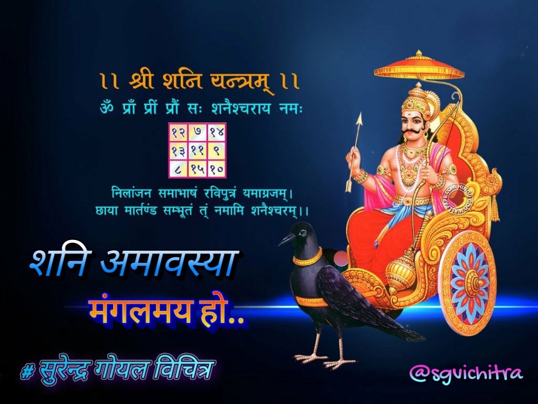 Surendra Goyal Vichitra tweet media