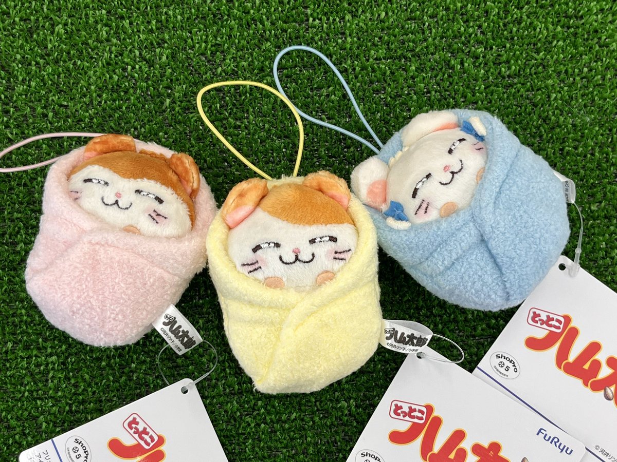 ?新景品? とっとこハム太郎 おくるみマスコット 登場！ ふわふわ 