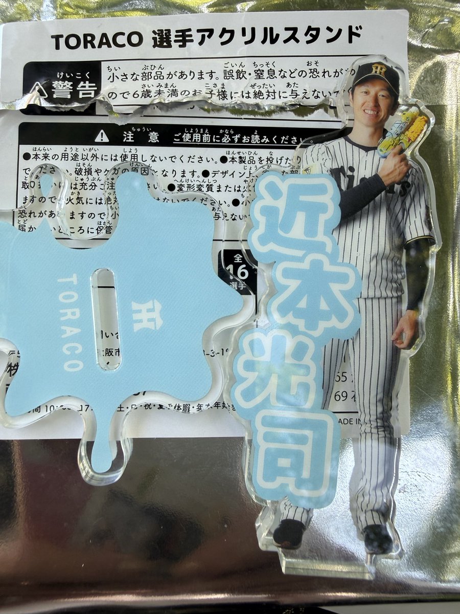 ひみちゃん tweet media