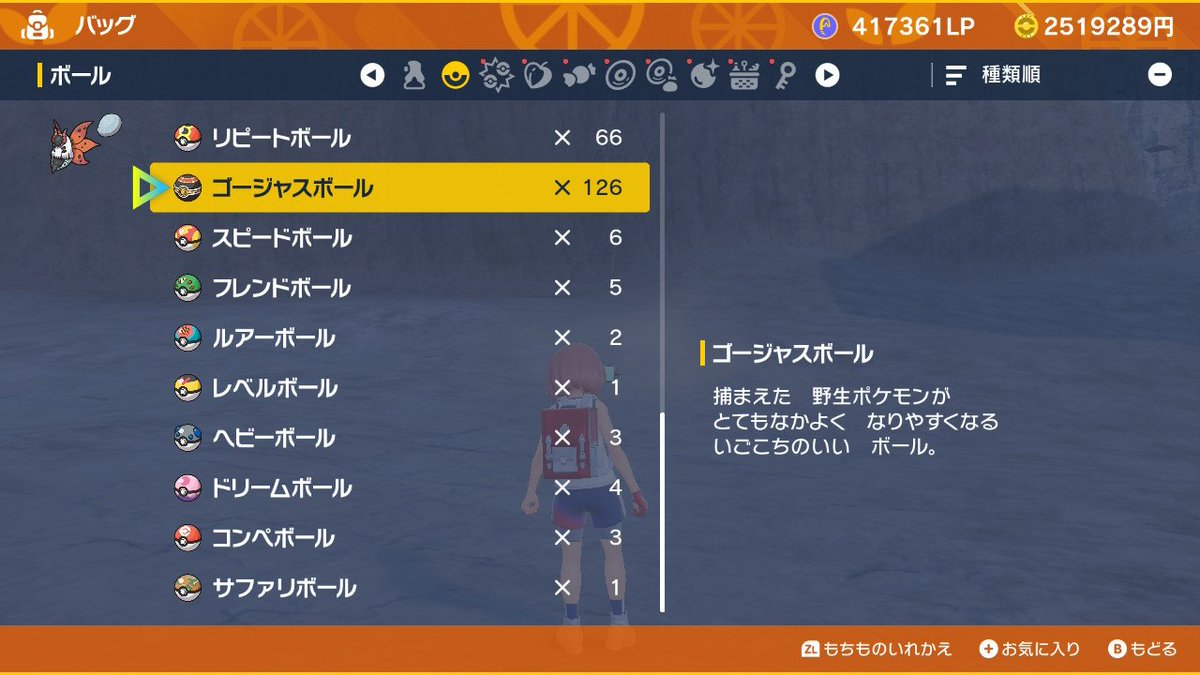 フレボ愛好家 tweet media