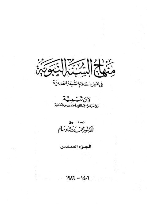 مجهول في الارض tweet media