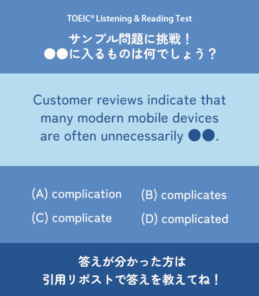 TOEIC_japan's tweet photo. ◤◢◤◢◤◢◤◢◤◢◤◢◤◢
明日はTOEIC L&amp;R公開テスト
　 サンプル問題に挑戦🔥
◤◢◤◢◤◢◤◢◤◢◤◢◤◢

今回はリーディングセクションPart.5 から出題！

答えがわかったら引用で教えてください！
テスト前に何度も見返したい人はブックマークがおすすめ！ https://t.co/5AlR2lI1QL