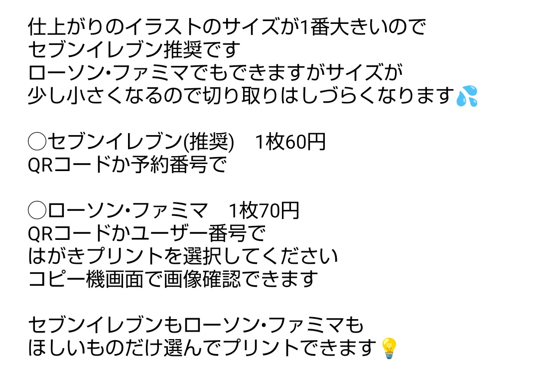 のす🐸洋ゲﾌｪｽ西あ7 tweet media