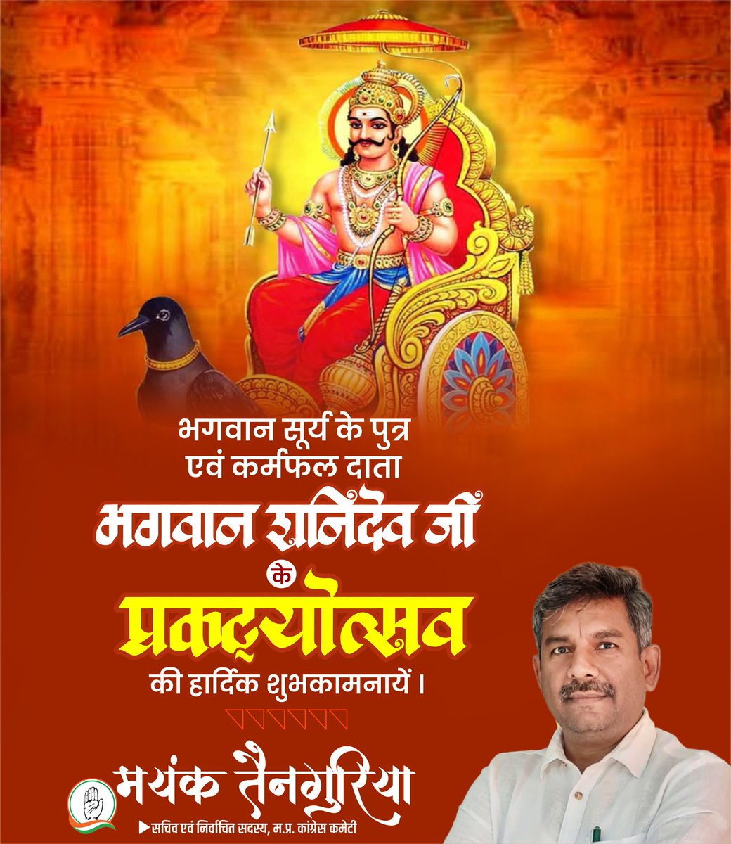 Mayank Ram Narayan Tainguria tweet media