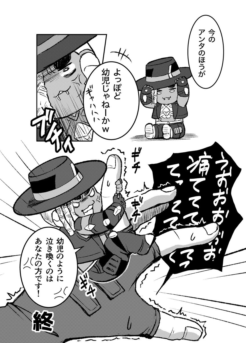 なんか小さくて美しいやつ(2/2) 