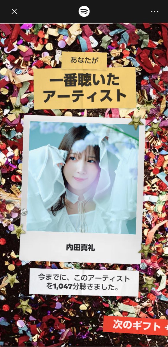 プレデリ tweet media