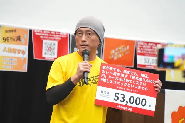 東京老馮 tweet media