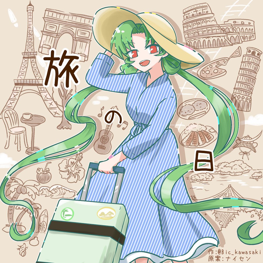 ビックカメララゾーナ川崎店【公式】💚 tweet media