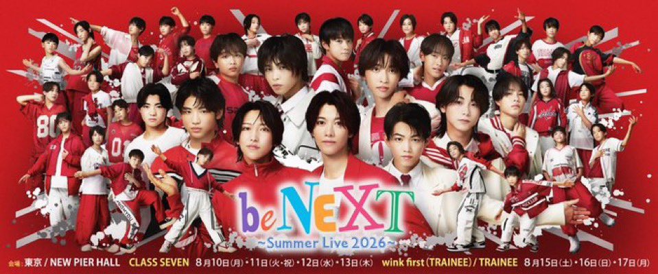 タッキー様 夏の大きなお仕事も発表されたね㊗️ 3年でここまで作り上げたタッキー