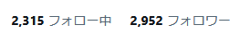 めも＠50代投資家｜おひとり様老後を考える tweet media