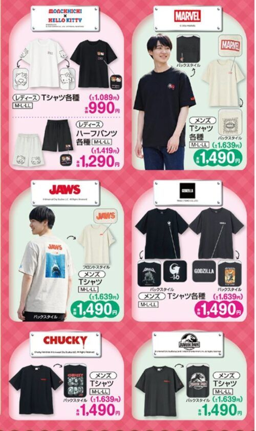 しまむら！キャラクターコラボTシャツが2026年5月16日（土）～新発売
