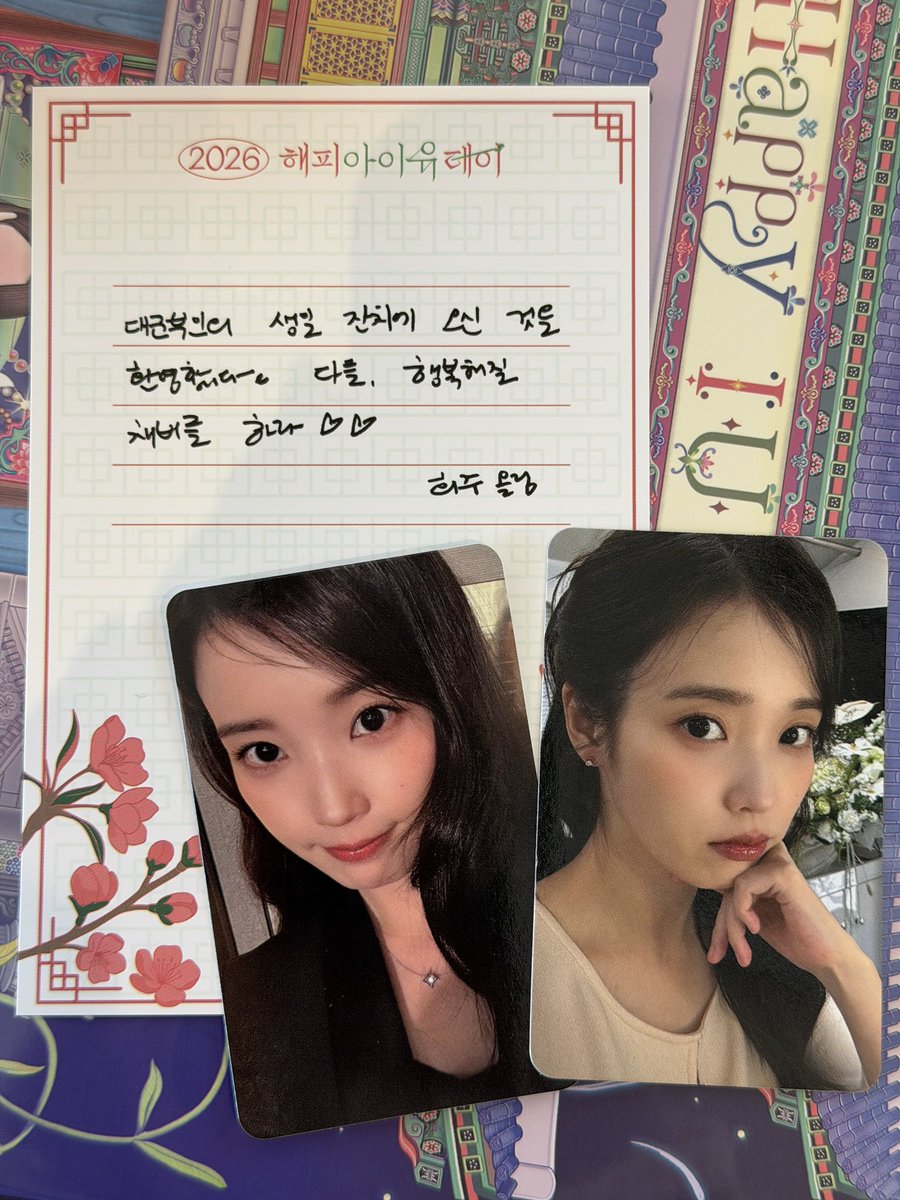 새연 tweet media