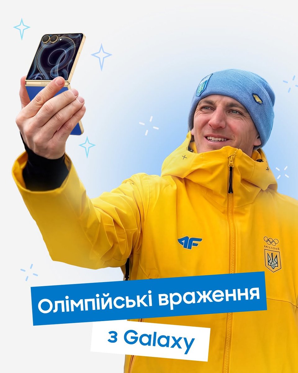 VictoriaGo84032's tweet photo. 😇📱На Олімпійських іграх кожен момент — це історія. І я ціную, коли технології допомагають зберегти яскраві моменти у пам'яті!

Мій Samsung Galaxy Flip7 став тим самим інструментом, що не просто знімає, але і передає атмосферу⚡️

🤩 Galaxy Flip7 — це е... https://t.co/QqdtB4jlNU