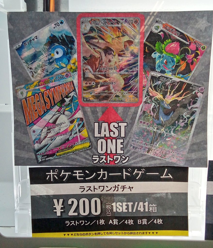 t*a様 ポケモンカードゲーム 大量オークション 20000円スタート ポケカ】【＃ポケモンカード】 GW中も超絶大人気‼ 完売につき