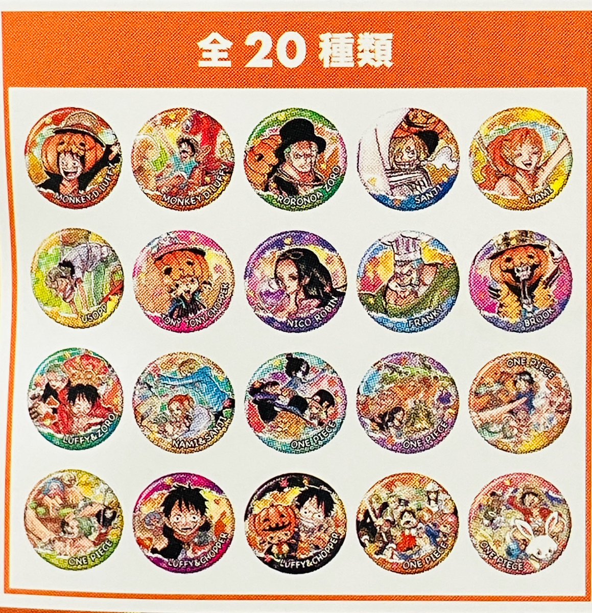 再入荷】原画商品 コレクション缶バッジ “AUTUMN”第1弾 (全20種) 1