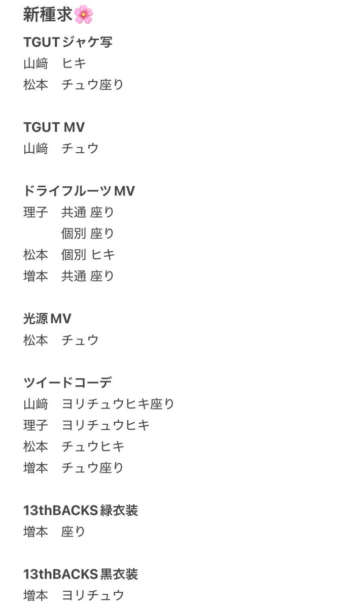 り / トレ垢 tweet media