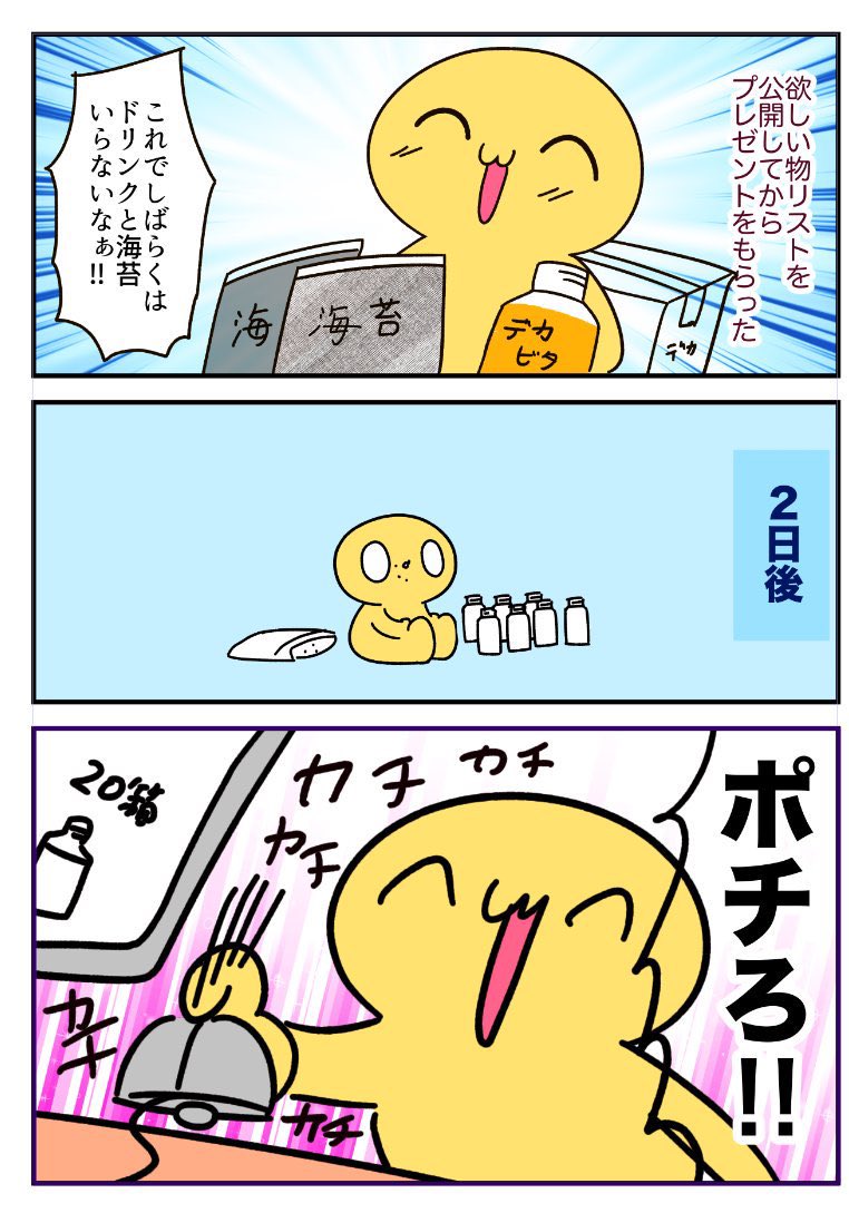 【再掲】衝動性 SSR 