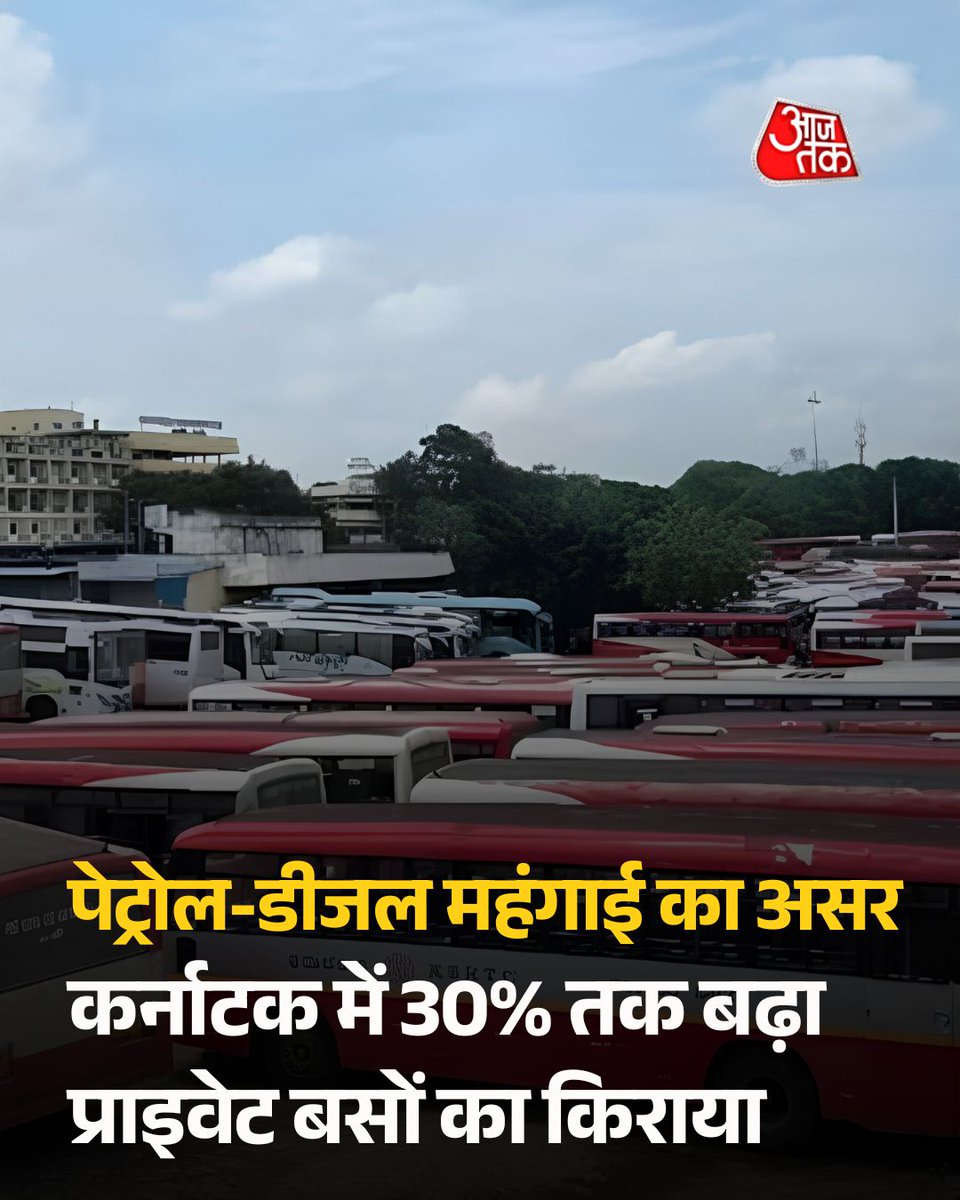 AajTak tweet media