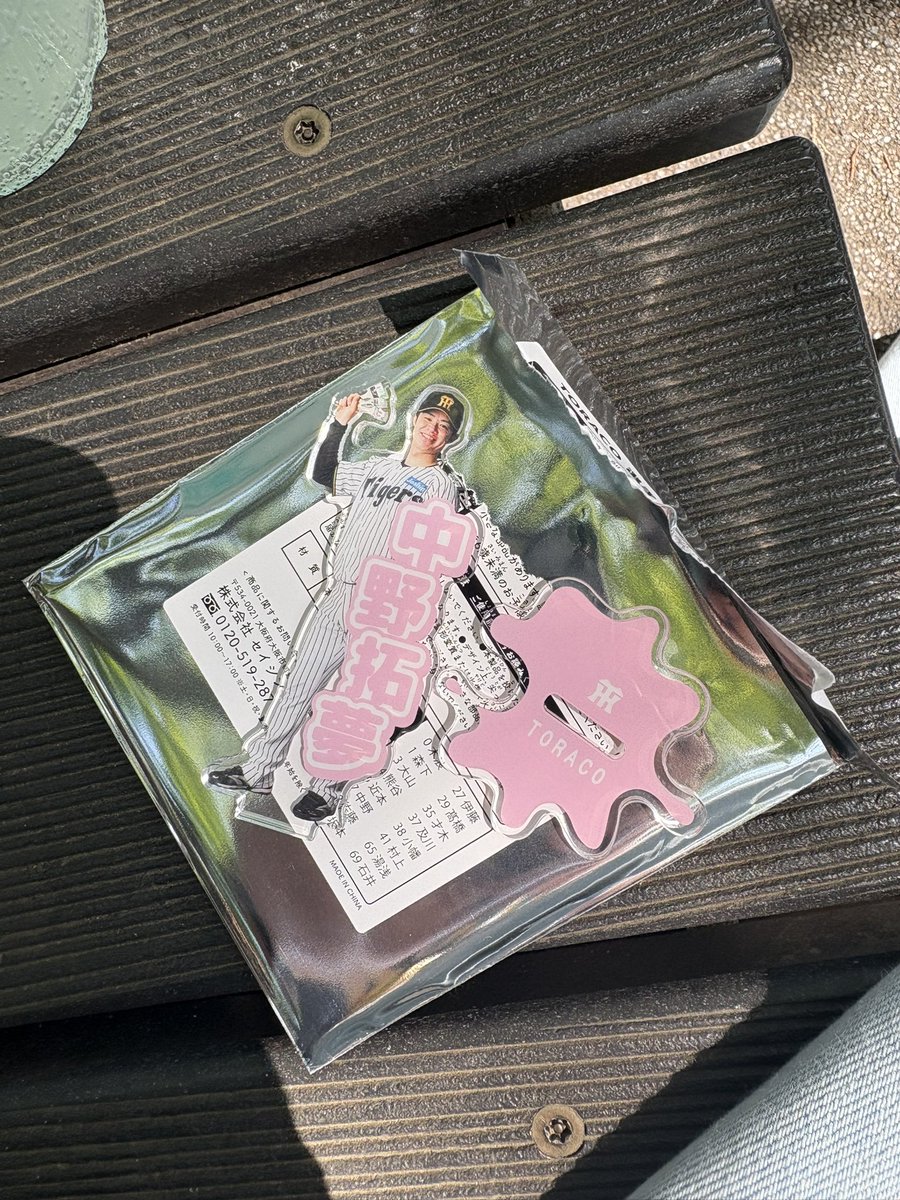 とらドン🧅 tweet media