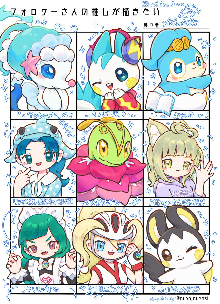 ちこれ tweet media