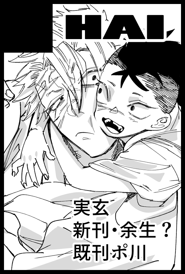 𛃤ﾘﾝｺﾞ tweet media