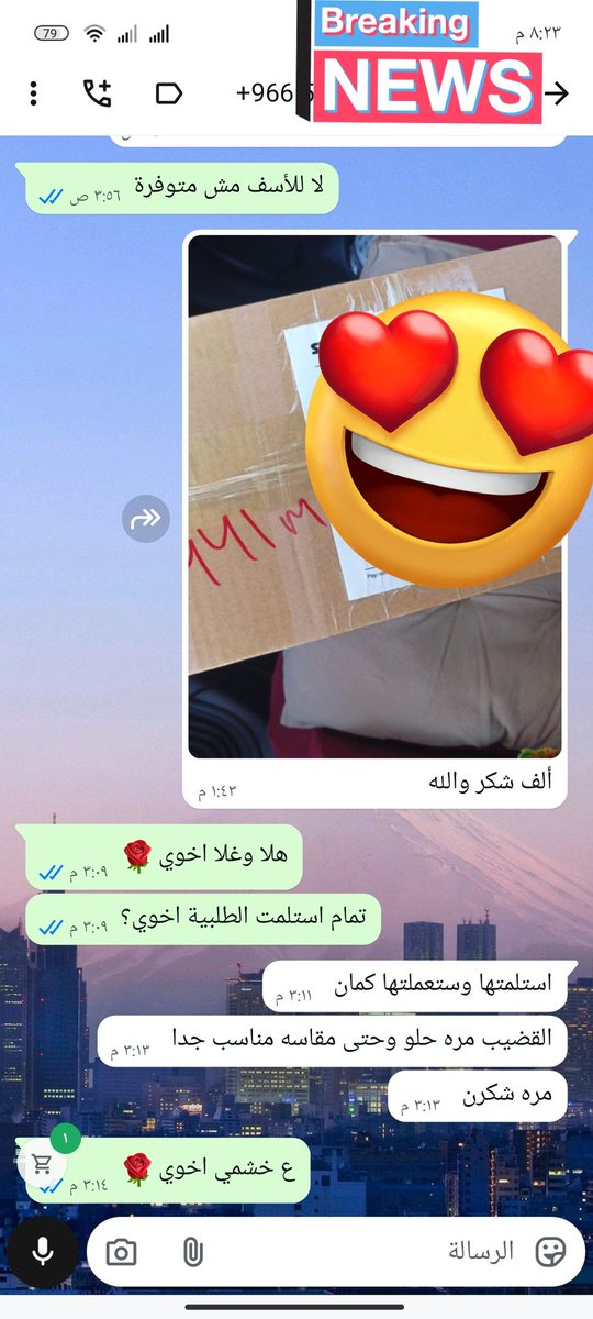 James1Adam's tweet photo. للي يدور على الواقعية والإتقان 🔥
وصل جديد متجر ليزا 
🥇 أجهزة بأعلى معايير الجودة الطبية.
قًََــــــــضــــــيــــــبٌٌٌُُ صٍٍٍِِـــــنـــــــاعـــــــيًًًُُُُ 
عــــضــــو صـــنــــاعــــــي ✔️
🚚 تسليم يد بيد في أغلب المدن 🇸🇦
اطلب الحين واضمن التميز 👇
https://t.co/7BLfW6qWVF https://t.co/RMyRX2vcjT