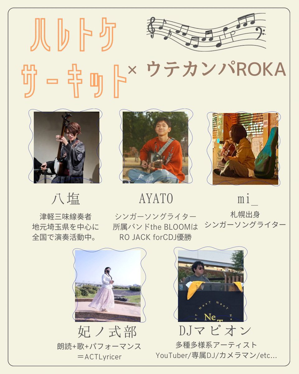 妃ノ式部💜ACTLyricer❁*✩︎⡱ tweet media