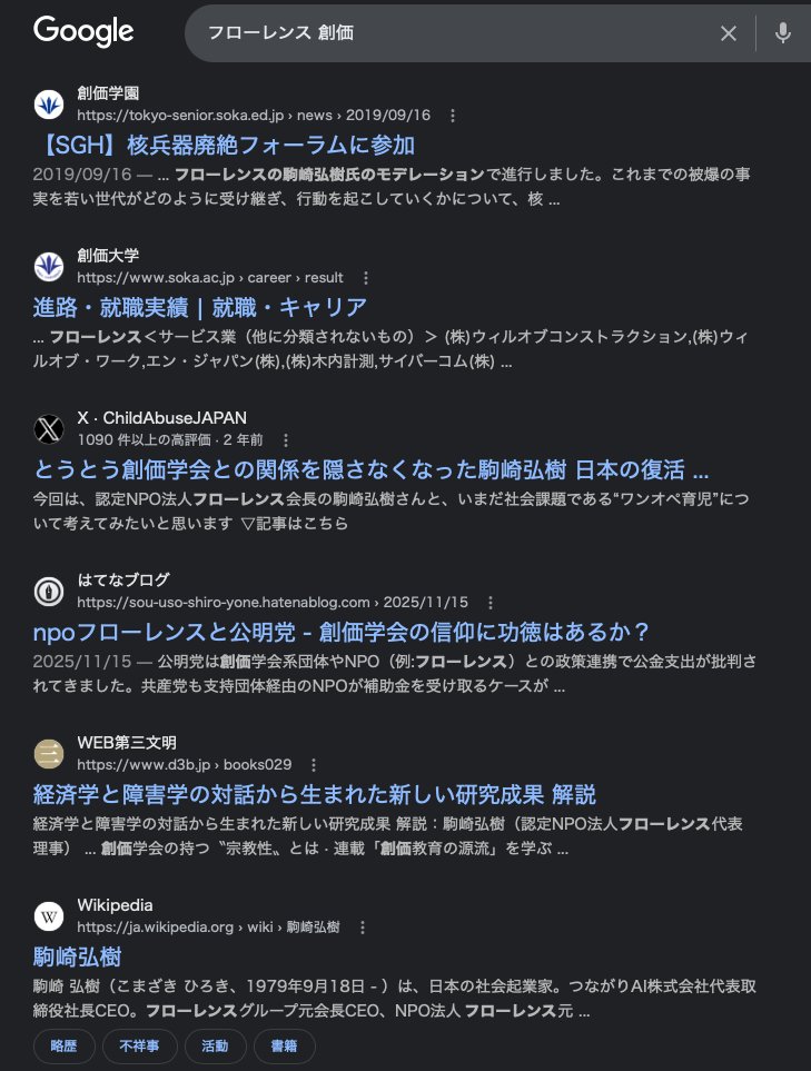 ぽてとちっぷ tweet media