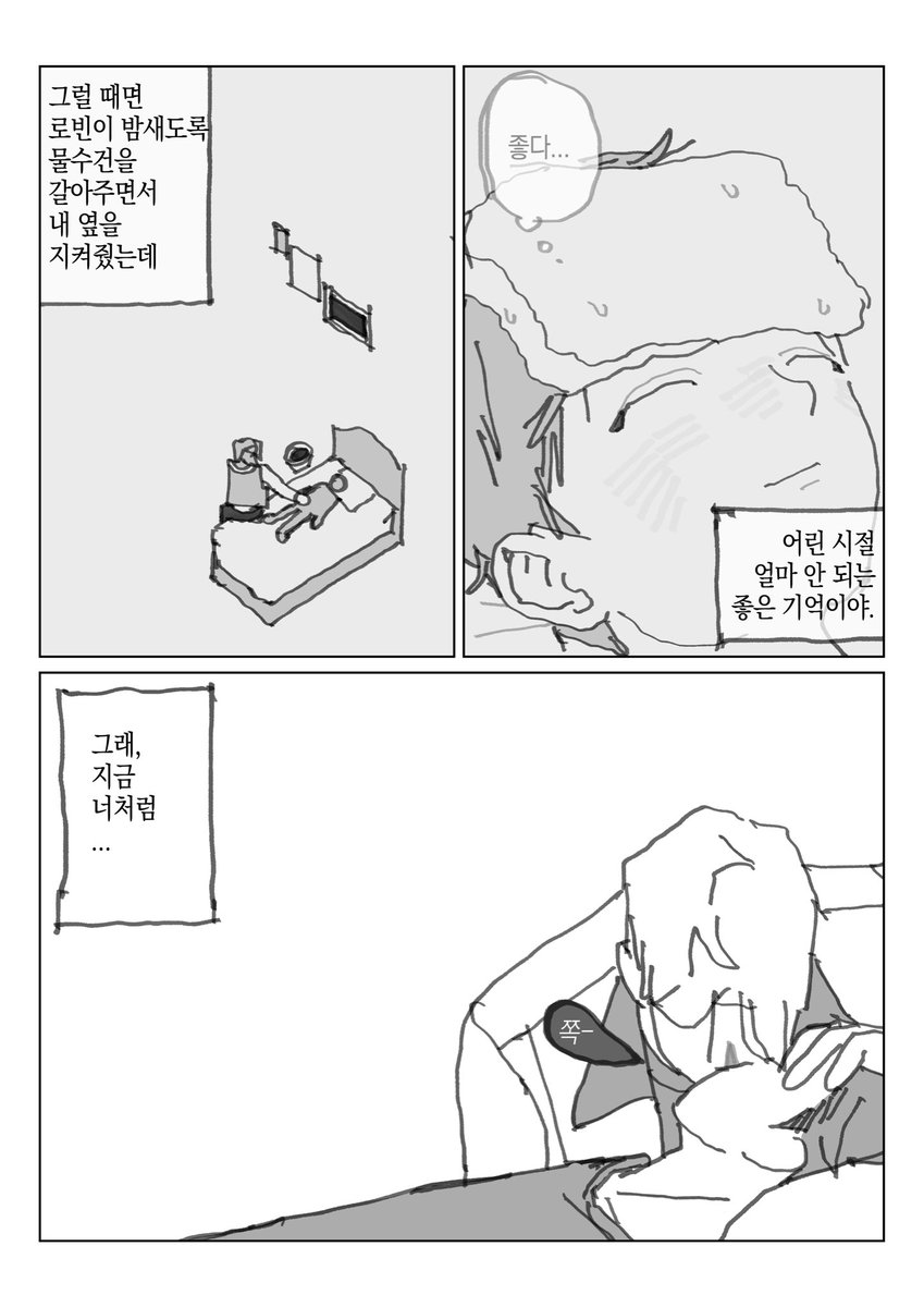 차 tweet media
