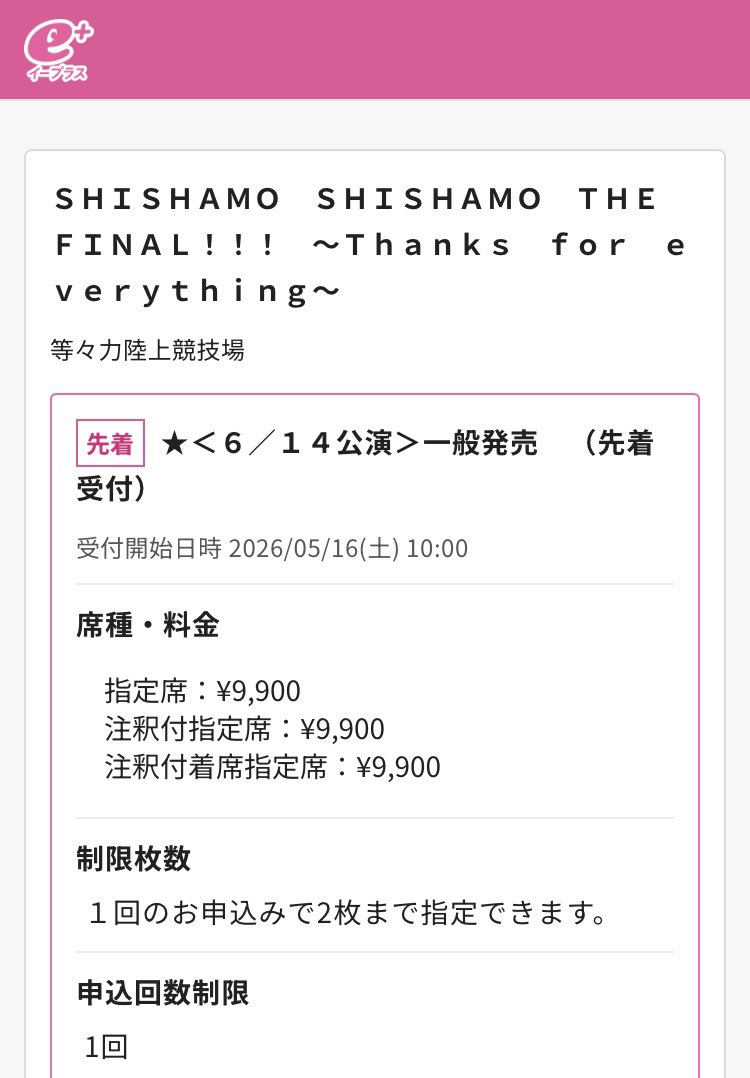 たま tweet media