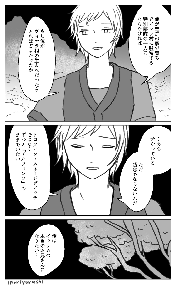 恋々 tweet media