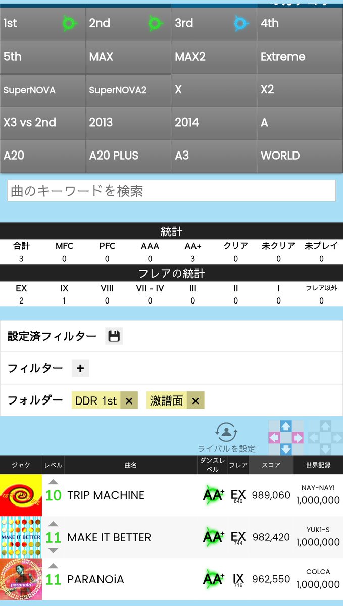 アンサーロン／Ｌ．Ｏ．Ｎ tweet media